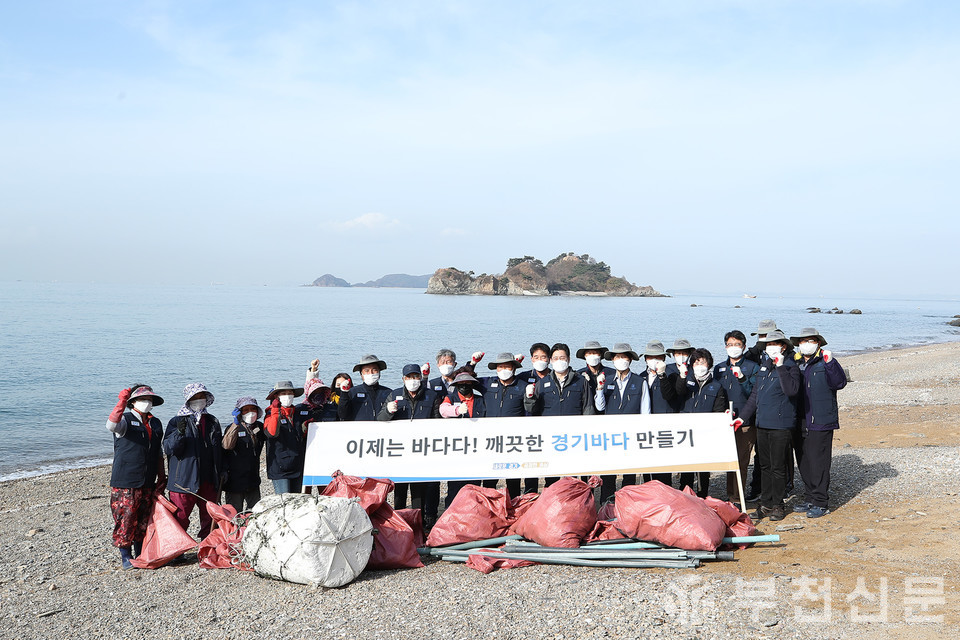 ‘깨끗하고 안전한 경기바다’ 현장 단체사진