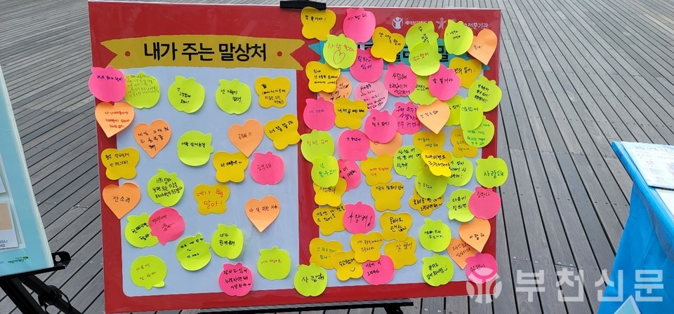 ‘나라찬’ 아동학대 예방캠페인 활동 모습