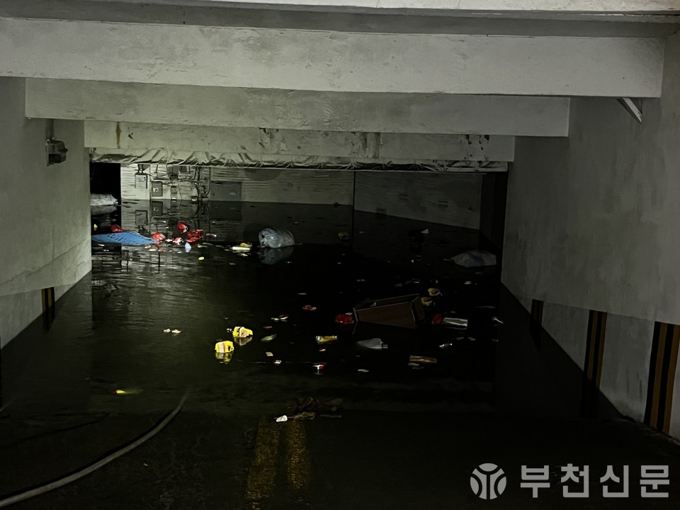 9일 내동의 한 병원 지항의 모습 (사진 제공 부천소방서)
