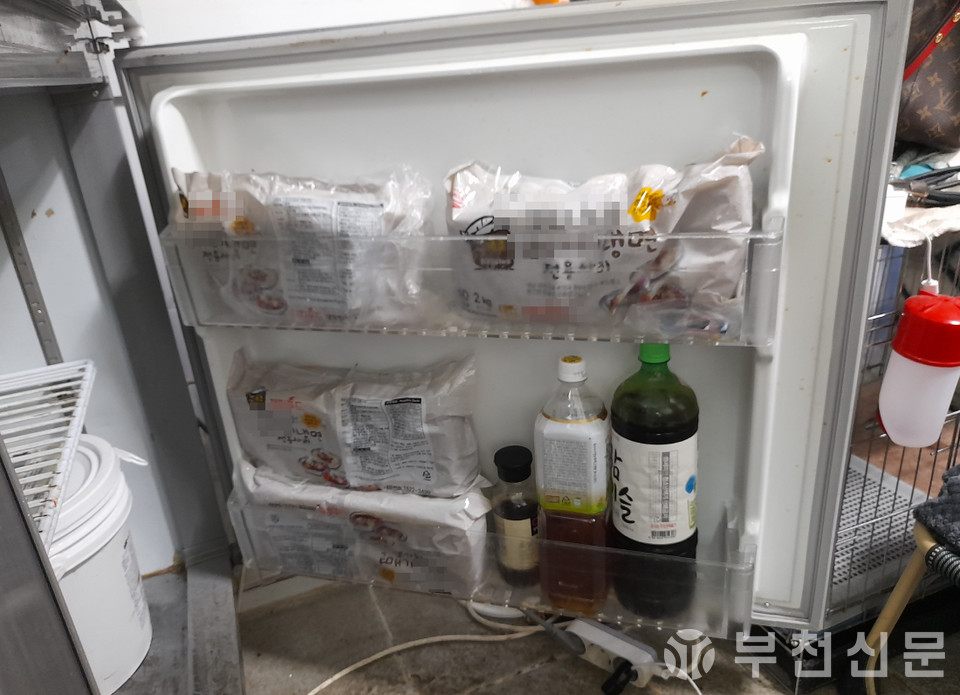 냉동제품 냉장 보관하여 위반