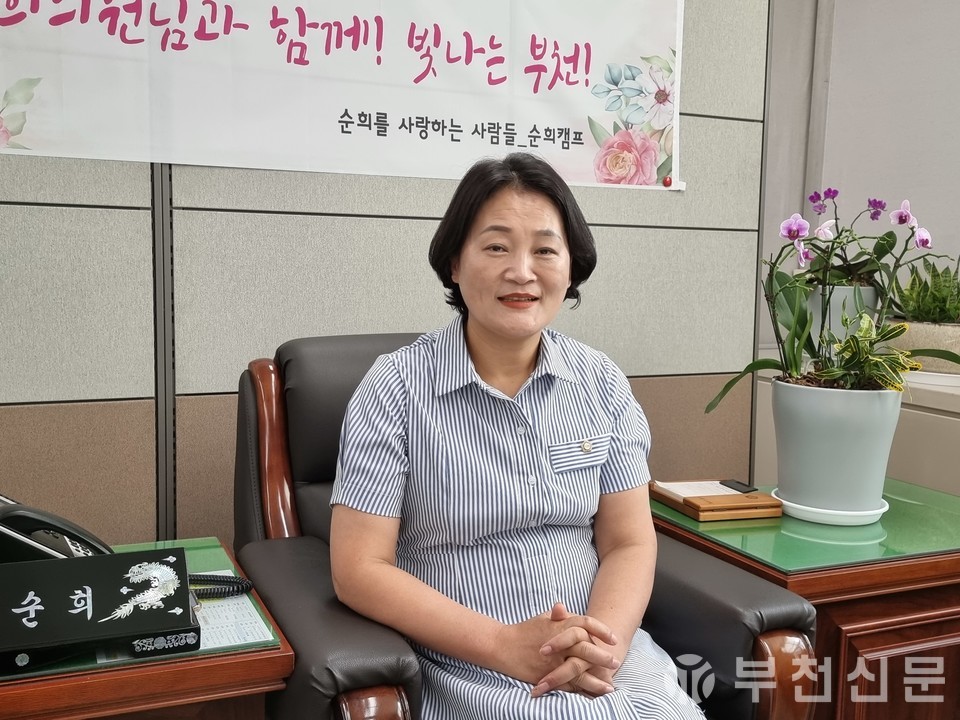 제9대 부천시의회 박순희 의원(도시교통위원장)