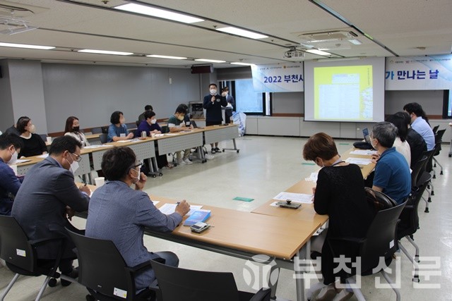 부천시는 지난 14일 복사골문화센터에서 ‘우리동네 사회적기업가 만남의 날’ 행사를 개최했다.