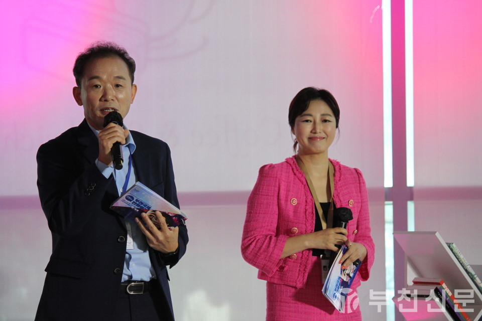 개막식 사회를 맡은 한국만화영상진흥원 이용철 박물관 운영팀장과 김선미 만화영상사업실장