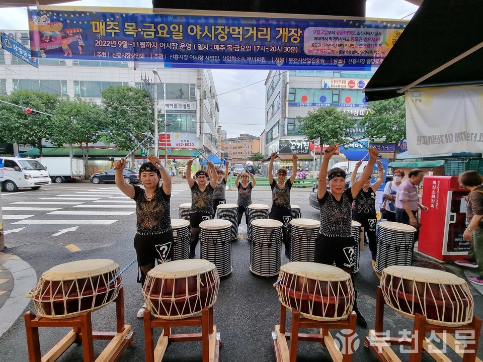 신흥전통시장 난타공연단 공연 모습.