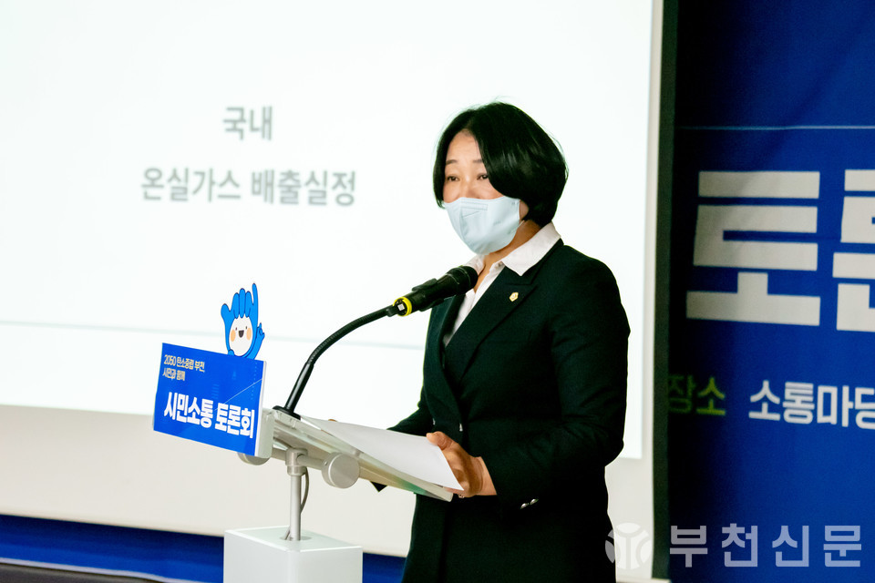 발표중인 박순희 위원장.