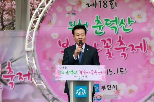 최성운 의장, 제18회 춘덕산 복숭아꽃축제 참석