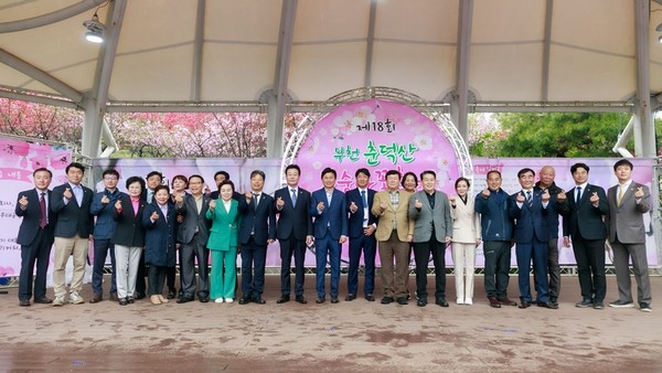 제18회 춘덕산 복숭아꽃축제