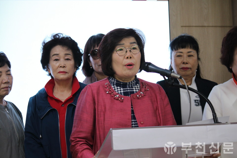 부천시 여성총연합회 박두례 회장이 23일 기자회견에서 해당 의원을 규탄하고 있다.