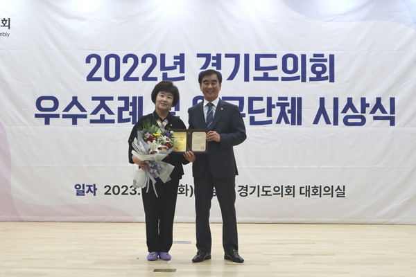 황진희 도의원이 2022년 경기도의회 우수조례에 선정됐다