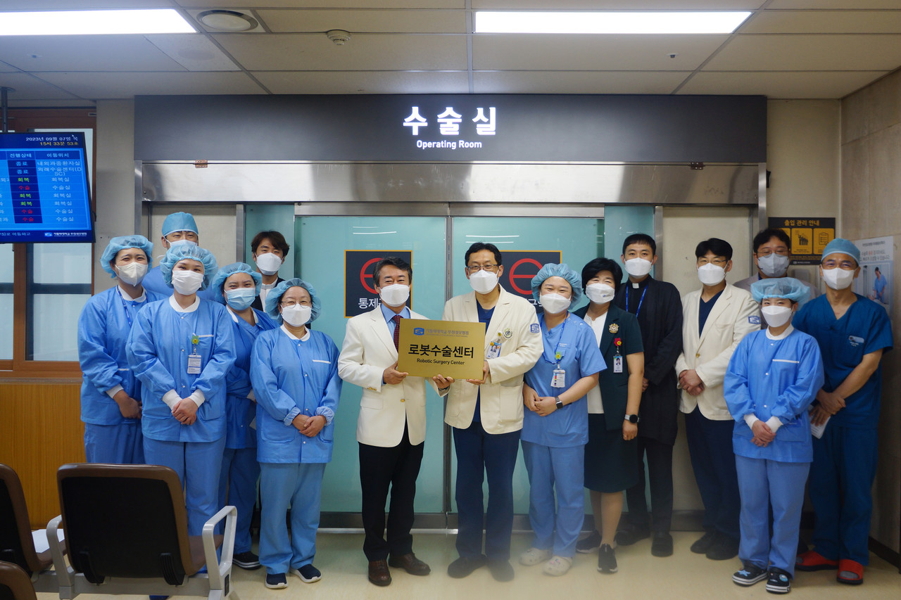 부천성모병원이 9월7일 로봇수술센터 현판식을 개최했다.