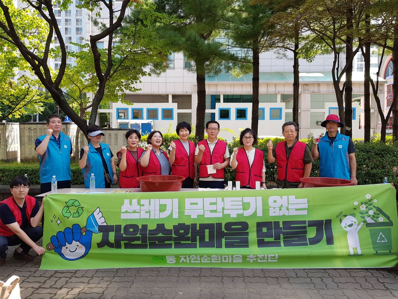 상동 환경건축과의 자원순환마을 만들기 ‘월별 테마’ 9월 행사 단체사진