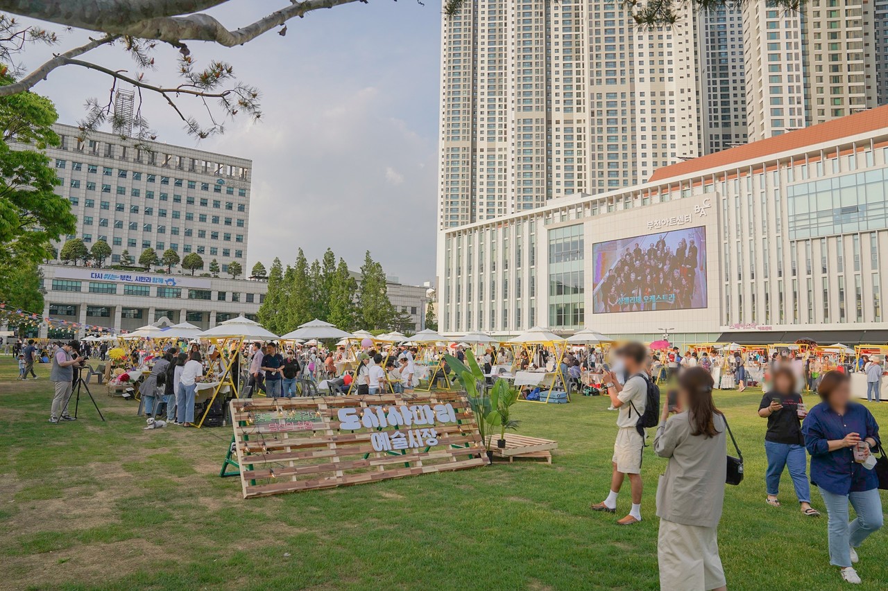 지난 5월 부천시청 앞 잔디광장에서 열린 '도시 사파리 예술시장’ 모습
