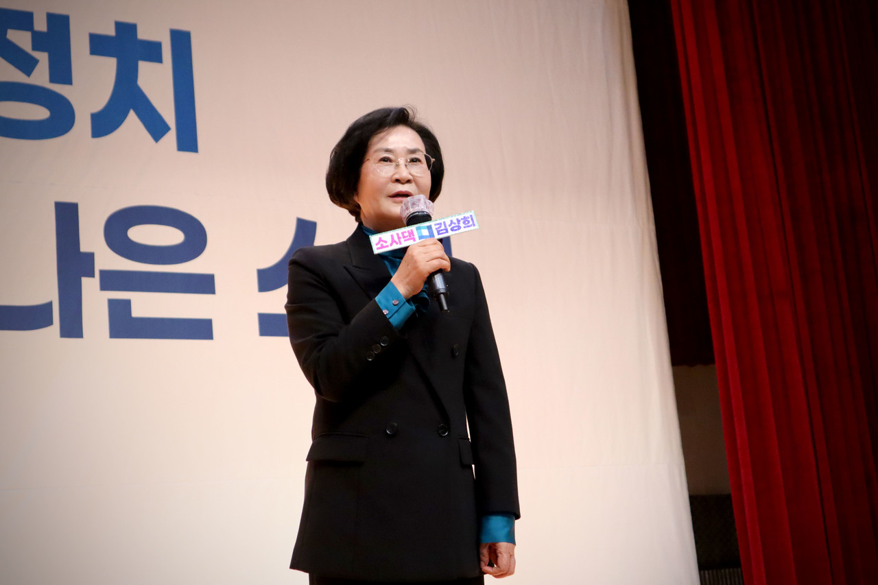 더불어민주당 경기 부천시 병 김상희 의원