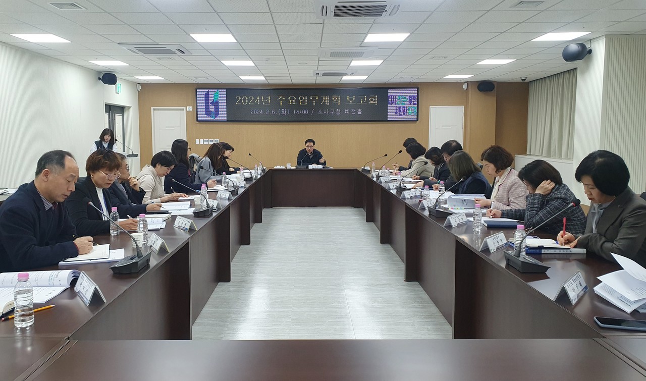 홍성관 소사구청장이 ‘2024년 소사구청 주요업무계획 보고회’에서 시민체감도 높은 사업 추진을 당부하고 있다.