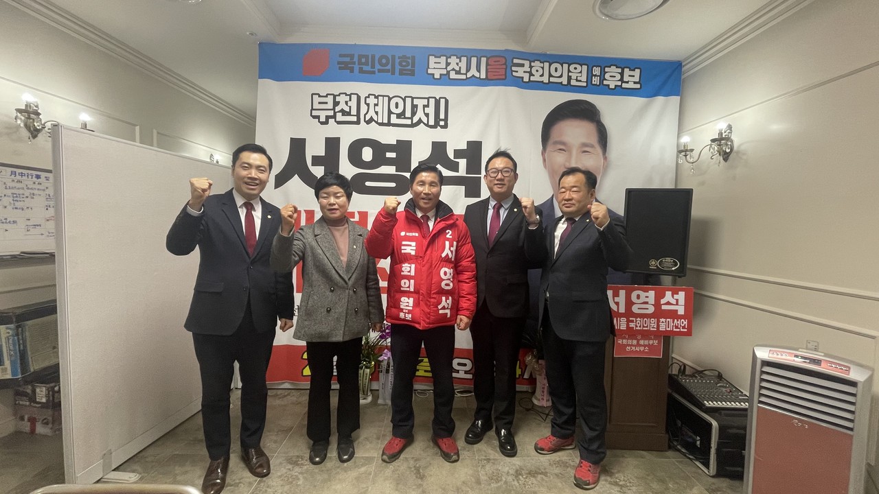 (왼쪽부터) 장성철, 김미자 시의원, 서영석 예비후보, 김건 시의원, 이상윤 수행실장