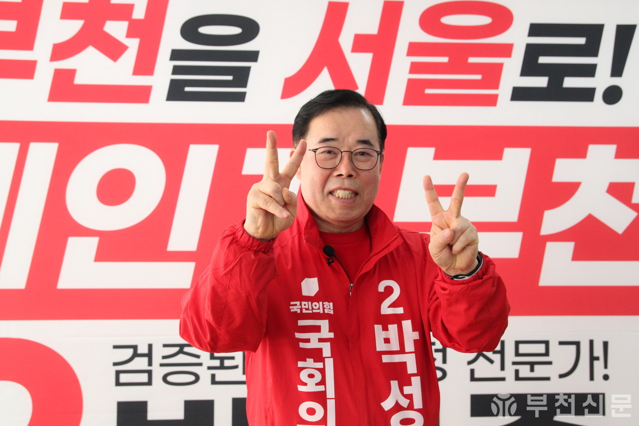 [총선 후보 인터뷰] 국민의힘 부천시 (을) 박성중 후보