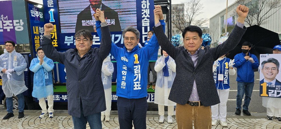 김기표 후보 출정식 모습_사진(부천지역언론사연대)